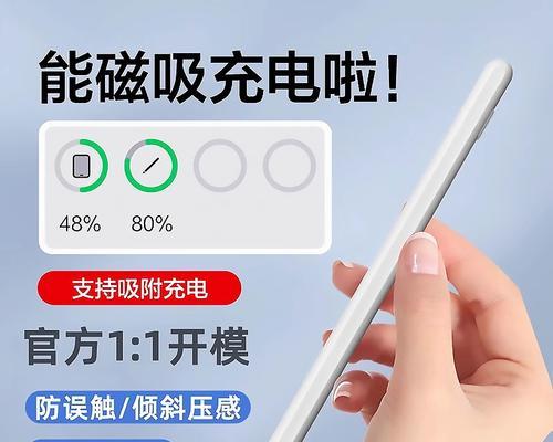 平板手写笔转接头拆卸方法？是否会影响使用？  第1张