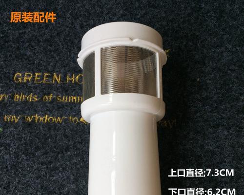 热水器滤网拆卸方法是什么？  第1张