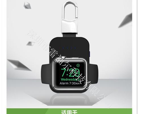 智能手表充电宝如何使用？使用时应注意什么？  第2张