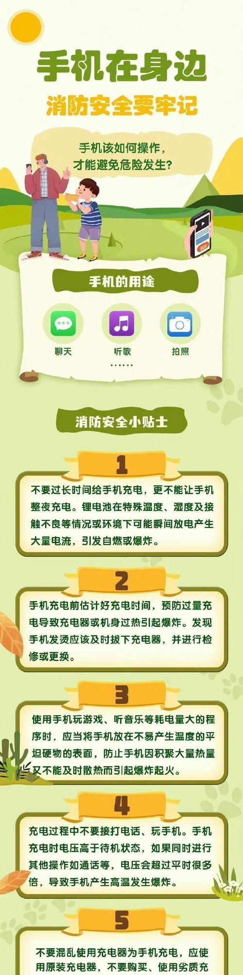 智能手表充电宝如何使用？使用时应注意什么？  第3张
