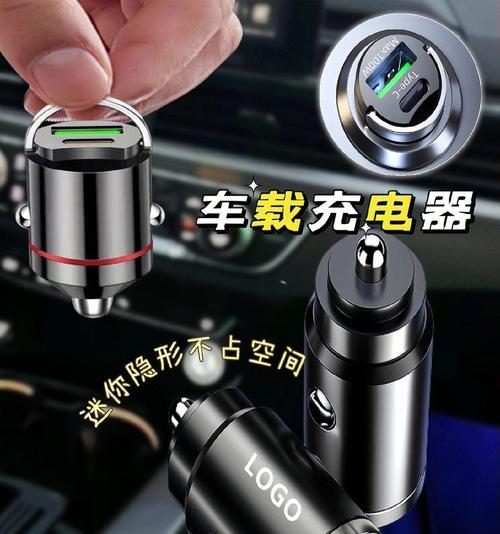 新款车载充电器的正确使用方法是什么？有哪些新功能？  第1张