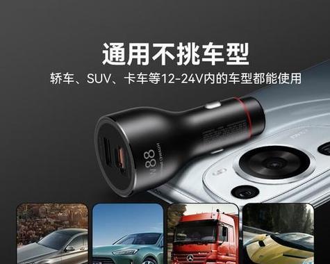 新款车载充电器的正确使用方法是什么？有哪些新功能？  第3张