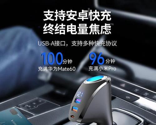 新款车载充电器的正确使用方法是什么？有哪些新功能？  第2张