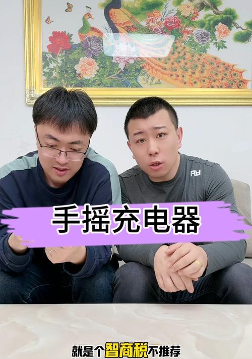 哪款手摇充电器最有用？  第1张