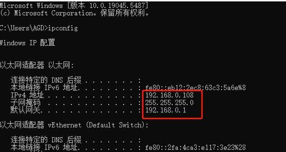 电脑设置固定ip地址后无法上网应该怎么办？  第2张