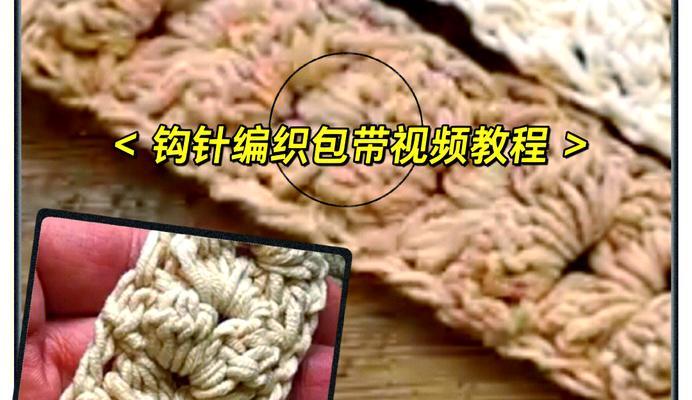 音箱小包包方形怎么钩？有没有简单的教程可以参考？  第1张