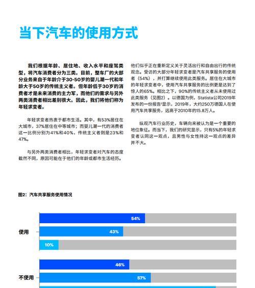 威能网关设置中文模式的步骤？  第2张