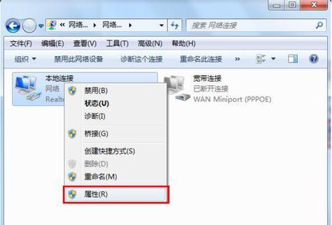 联通网关如何进行管理？有哪些管理功能？  第2张