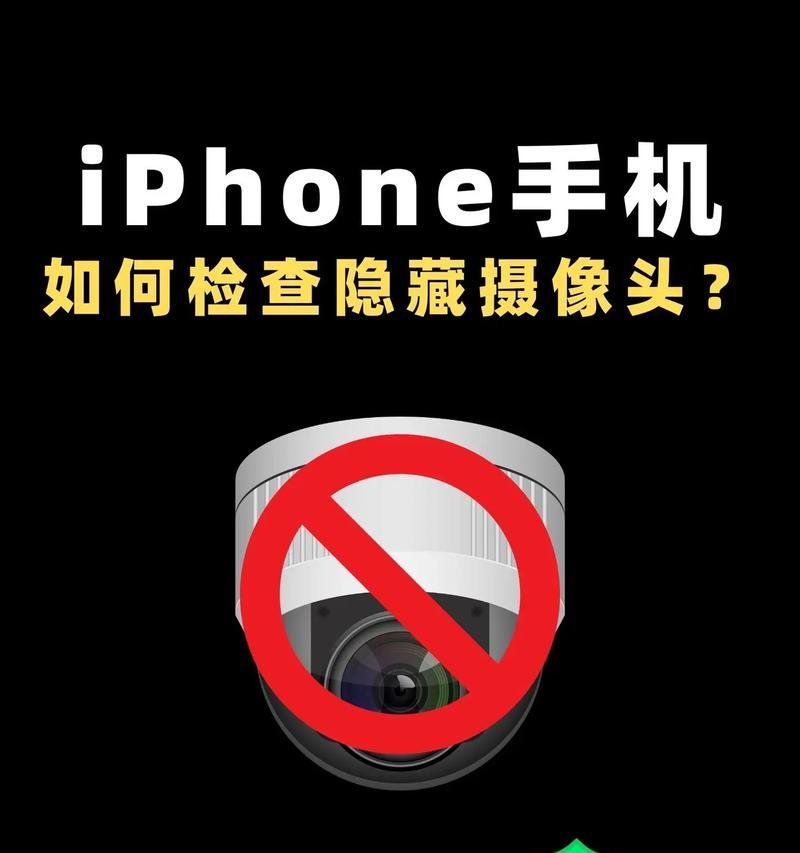 人机合一摄像头如何手机连接？连接步骤是什么？  第1张
