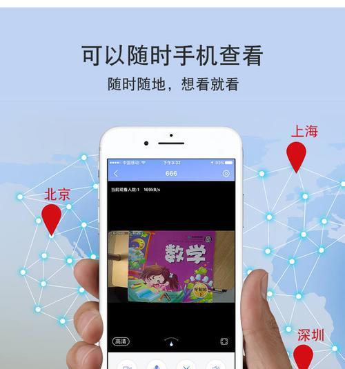 人机合一摄像头如何手机连接？连接步骤是什么？  第3张