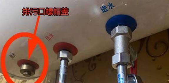 热水器拆卸后如何封住水？需要哪些工具？  第2张