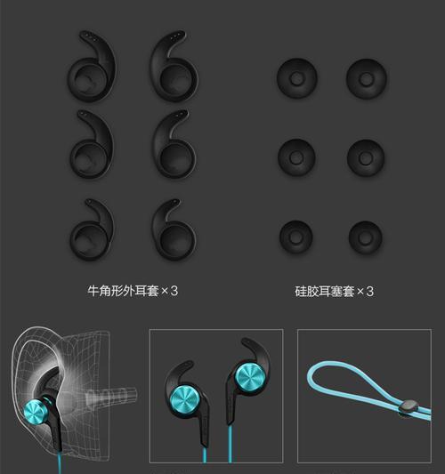 小米12x配套耳机怎么用？耳机的正确使用和保养方法是什么？  第2张