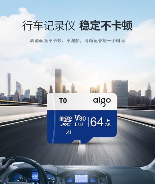 爱国者数码相机支持哪种内存卡？  第3张