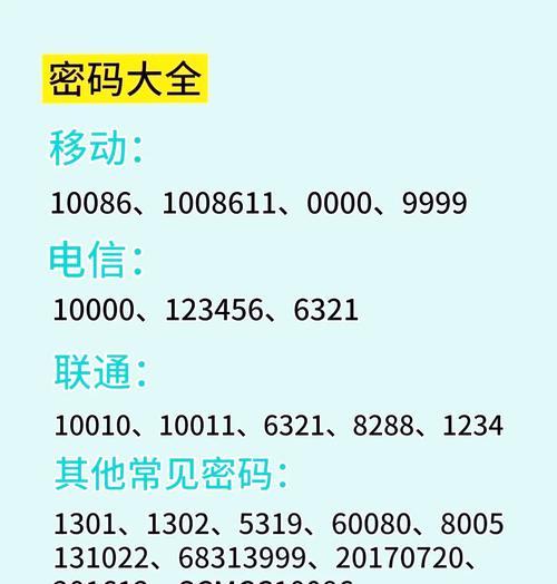 机顶盒自设电视频道方法是什么？  第2张