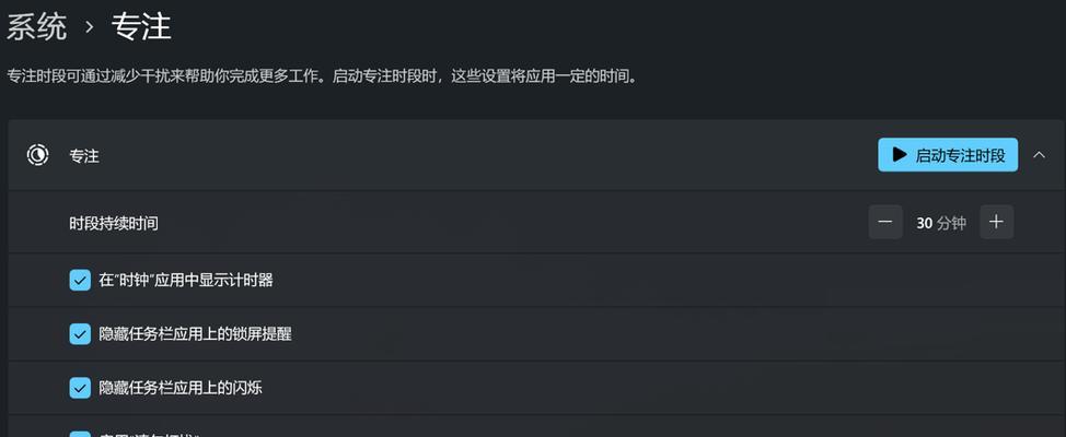 苹果平板作为电脑搜索器设置方法？  第3张
