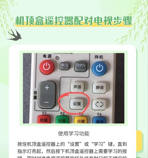 苹果手机遥控连接电视的步骤是什么？  第2张