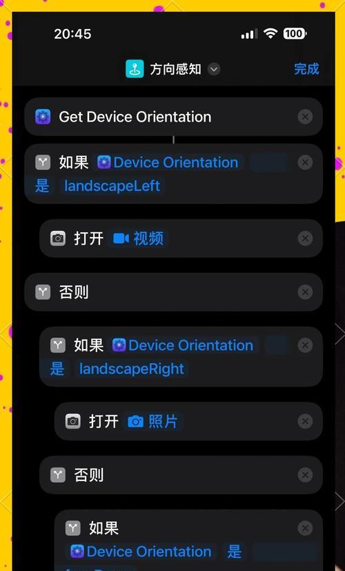 苹果15分屏功能如何操作？  第2张