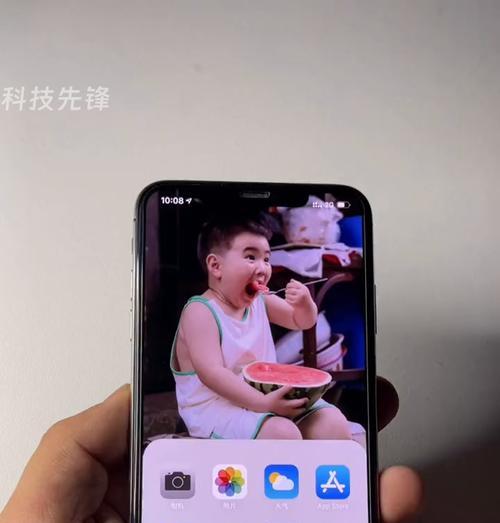 苹果15分屏功能如何操作？  第3张