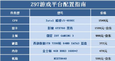 平板电脑作为游戏机的设置方法及问题解决？  第2张