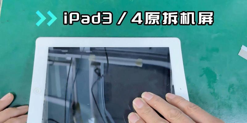 平板电脑作为游戏机的设置方法及问题解决？  第1张