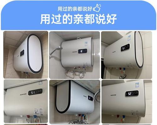 东莞热水器如何选择？  第3张