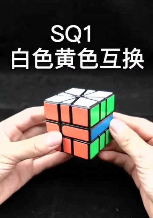 手机魔方充电器使用方法视频教程？  第1张