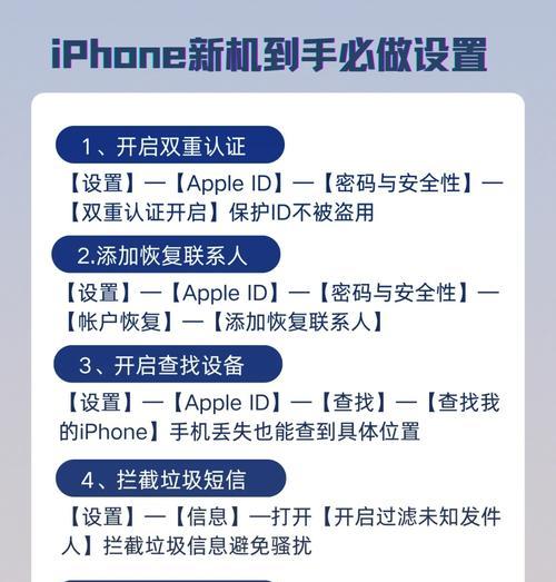 微信指纹付款设置在苹果手机上的步骤是什么？  第2张