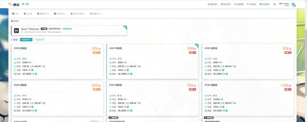 云服务器远程登录步骤是什么？  第1张