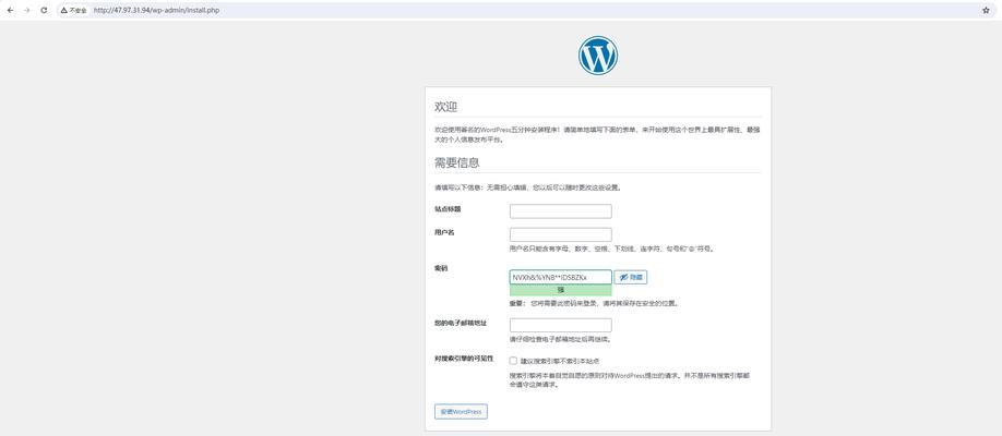 云服务器远程登录步骤是什么？  第2张