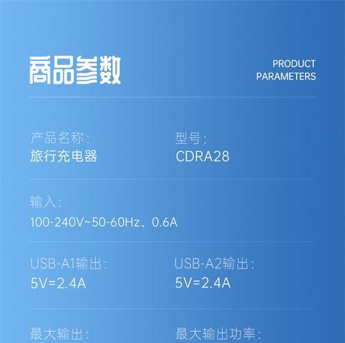 卡丁车充电器插头使用方法是什么？  第3张