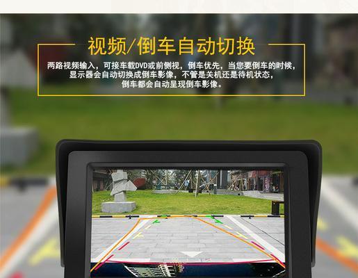 车用数字机顶盒使用指南是什么？如何连接车载系统？  第3张