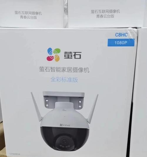 监控摄像头手机分屏怎么操作？如何实现多画面监控？  第1张