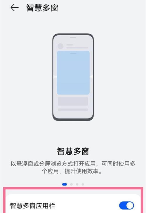监控摄像头手机分屏怎么操作？如何实现多画面监控？  第2张