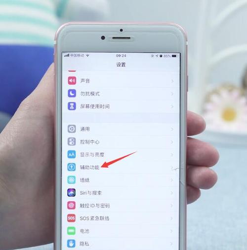 监控摄像头手机分屏怎么操作？如何实现多画面监控？  第3张