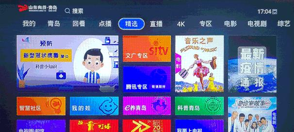 机顶盒出库上线工具的功能是什么？  第2张