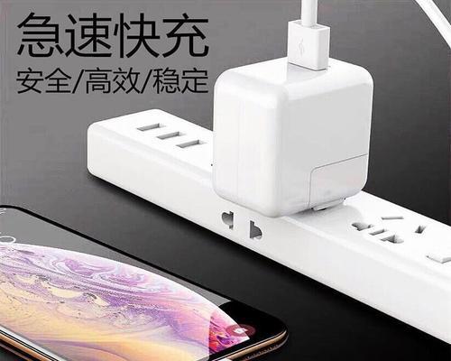 苹果充电器原装线坏了怎么办？后配线有什么推荐？  第3张