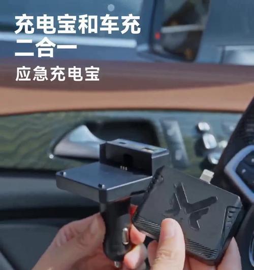 充电宝充电器头二合一产品介绍？如何选择合适的二合一产品？  第1张