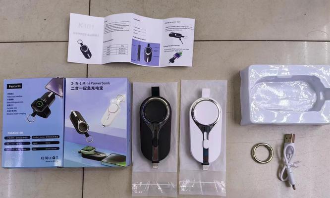 充电宝充电器头二合一产品介绍？如何选择合适的二合一产品？  第2张