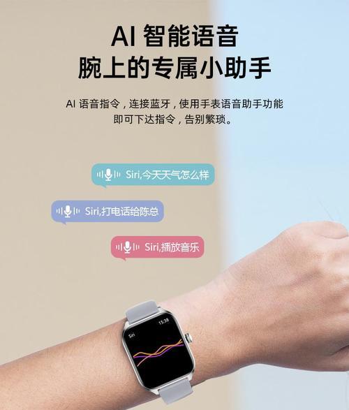 蓝牙手表话筒无声怎么解决？常见原因有哪些？  第3张