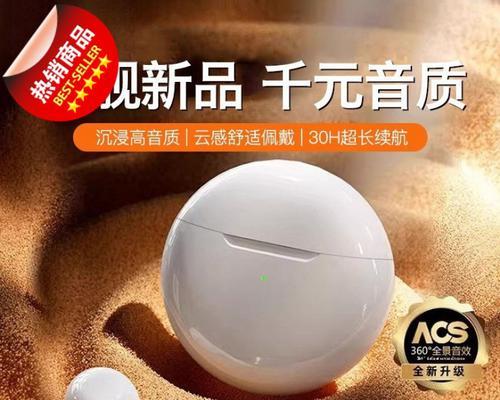 荣耀x50耳机无法使用时应如何解决？  第3张