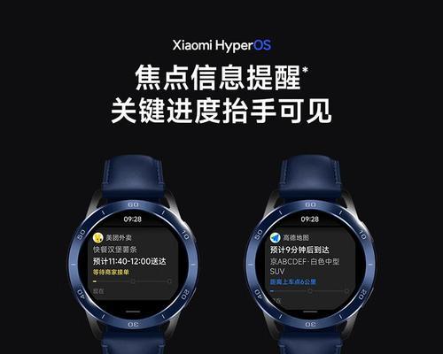 送女朋友智能手表有何寓意？选择智能手表时应注意什么？  第2张