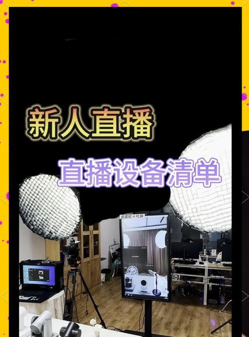 拆卸直播间相机镜头的正确步骤是什么？  第3张