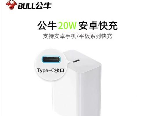 充电器方头两个孔是什么？方头充电器的规格和用途是什么？  第3张
