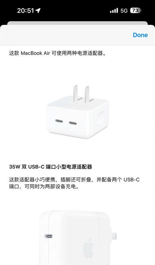 带智能显示的充电器叫什么？智能充电器的特点和选购指南是什么？  第1张