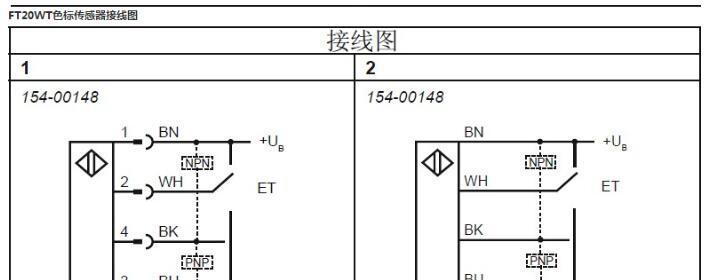 充电器牛王探照灯的接线方法是什么？  第2张
