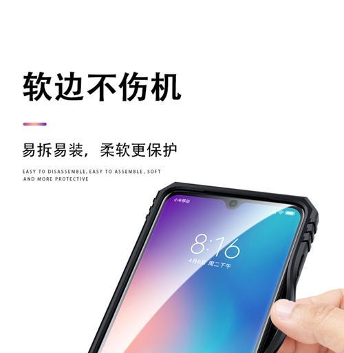 小米11防刮摔保护壳拆卸方法是什么？拆卸时需要注意什么？  第3张