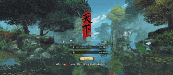 天下贰血战服务器开启时间是什么时候？  第1张