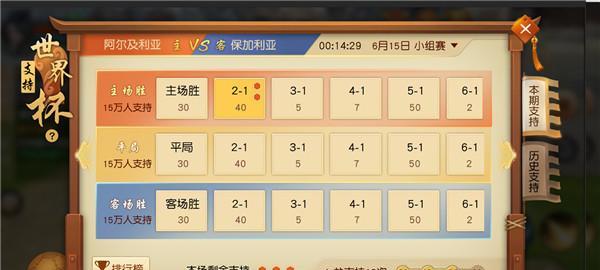 天下贰血战服务器开启时间是什么时候？  第3张