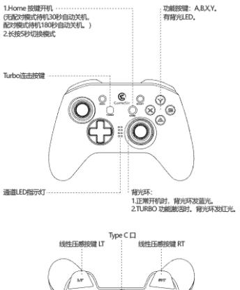 苹果手机如何连接手柄？教程步骤详细吗？  第2张