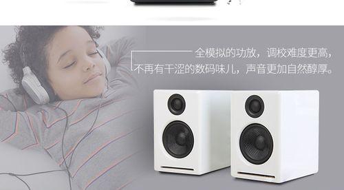 塑料音箱音质差怎么改进？  第1张